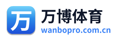 万博体育 Logo